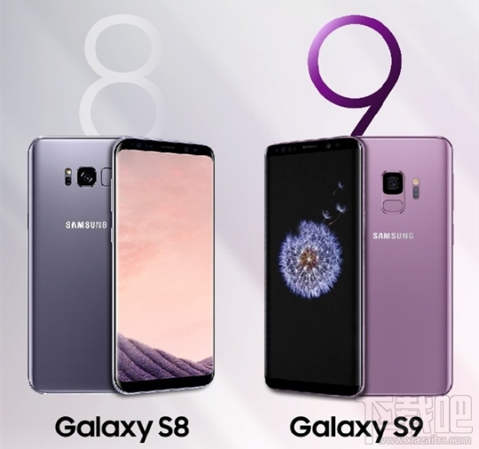 三星S8系列和三星S9系列有什么不同？三星S8/S8+/S9/S9+区别对比分析