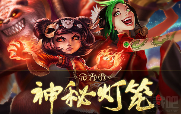 lol元宵节神秘灯笼怎么获得钻石？