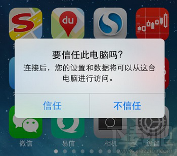 iPhone微信数据恢复:最简单的恢复方法在这里