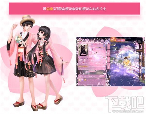 qq炫舞女神的新衣活动地址 qq炫舞布料领取地址