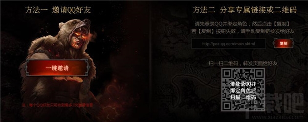 流放之路317送礼包爆神装活动详情（附活动地址）