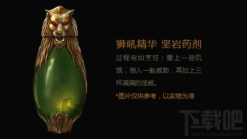 流放之路S3猎魔赛季终极奖励一览