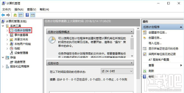 Win10输入法提示已禁用IME怎么办？