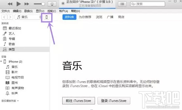 苹果iPhone通讯录丢失怎么办？能不能将其找回？