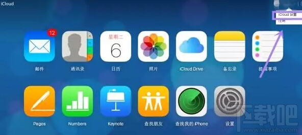 苹果iPhone通讯录丢失怎么办？能不能将其找回？