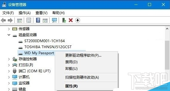 Win10系统无法识别USB设备怎么办