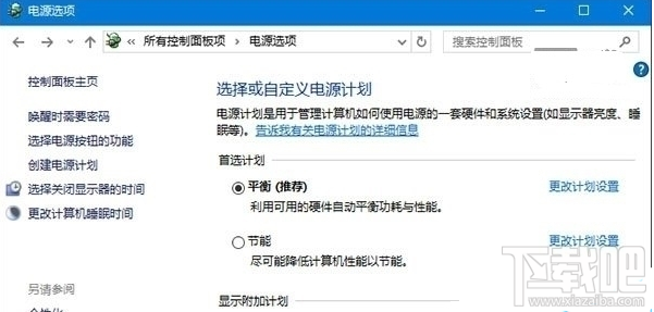 Win10系统无法识别USB设备怎么办