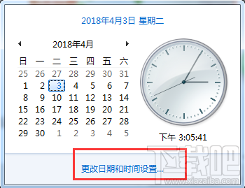 win7系统安全证书过期怎么办