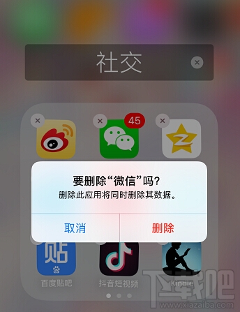 微信聊天记录删除了还能看到吗？如何彻底删除微信信息