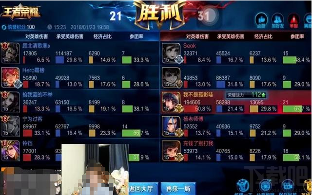 王者荣耀娜可露露4000+伤害太恐怖