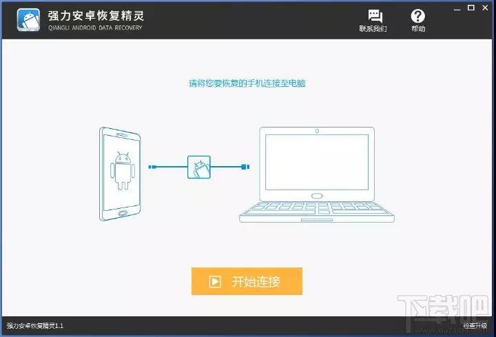 手机照片误删怎么办？手机照片恢复教程帮你恢复删除照片