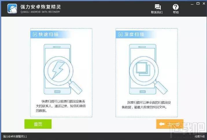 手机照片误删怎么办？手机照片恢复教程帮你恢复删除照片
