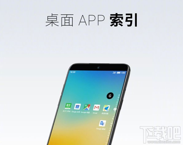 魅族Flyme 7正式发布，首批适配机型名单公布