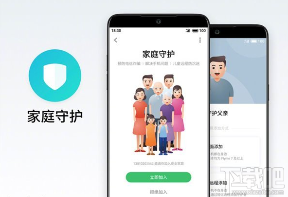 魅族Flyme 7正式发布，首批适配机型名单公布