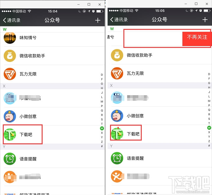 微信公众号怎么批量取关？批量取消关注全部微信公众号功能的方法