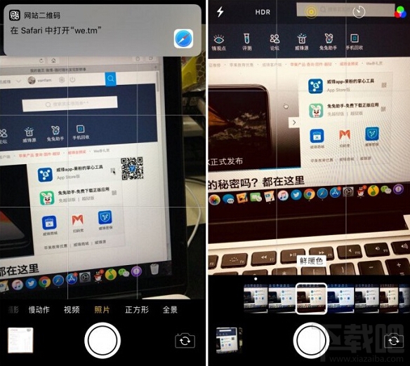 苹果iOS11微信聊天记录删除怎么恢复