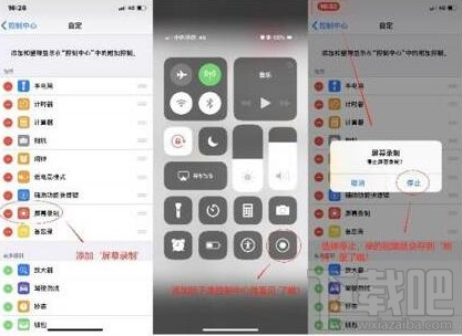 iPhone手机高级技巧：苹果备忘录怎么恢复