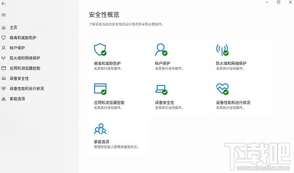 怎么关闭Windows Defender，win10怎么关闭实时保护功能