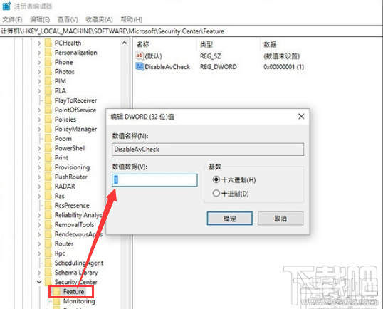 怎么关闭Windows Defender，win10怎么关闭实时保护功能