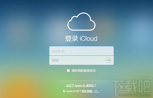 iCloud里面的备份数据怎么恢复？