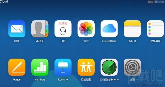 iCloud里面的备份数据怎么恢复？