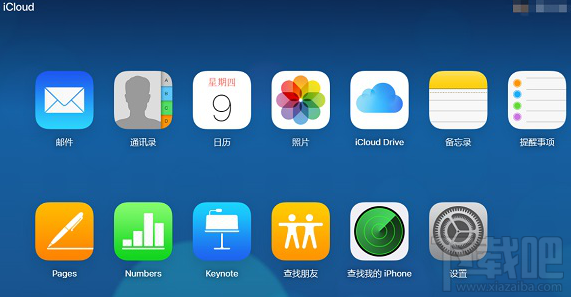 苹果iPhone通讯录恢复有什么方法？