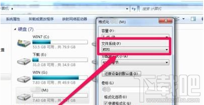 win10系统iOS文件过大不能复制 iOS文件太大不能复制解决方法