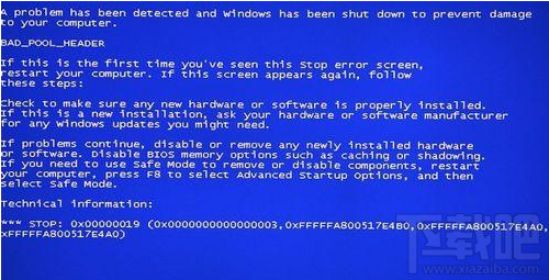 Win8系统蓝屏提示错误代码0x00000019解决方法教程