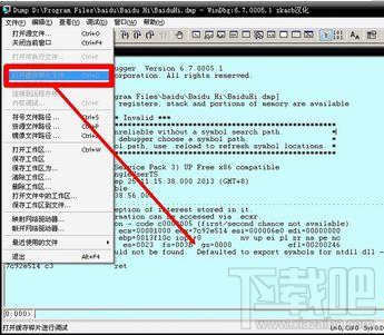 Win8系统蓝屏提示错误代码0x00000019解决方法教程