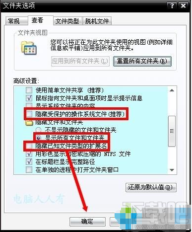 Win8系统蓝屏提示错误代码0x00000019解决方法教程