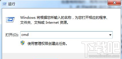 Win8系统蓝屏提示错误代码0x000000ED解决方法教程