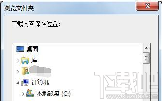 win10系统更改360浏览器下载地址的教程