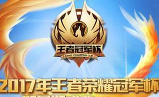 王者荣耀冠军杯开赛音符有什么用？冠军杯开赛音符怎么获得？