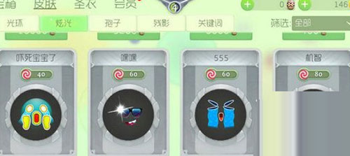球球大作战龙蛋获得攻略 球球大作战龙蛋是什么？