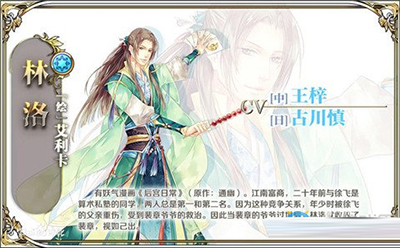 王与异界骑士林洛好不好？王与异界骑士林洛介绍