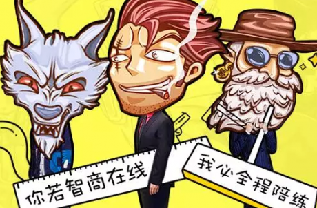 欢乐狼人杀怎么玩？欢乐狼人杀12人局必知七点