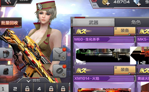 CF手游死神手雷厉害吗？CF死神手雷评测
