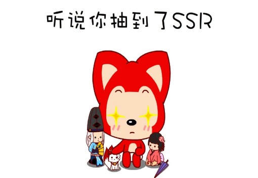 阴阳师ssr碎片怎么赠送？离召唤ssr又进了一步