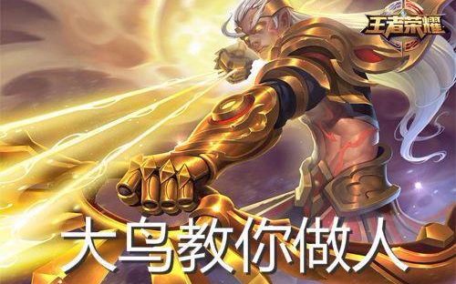 王者荣耀后羿怎么玩？一句话：后羿千万别浪！一浪就团灭！