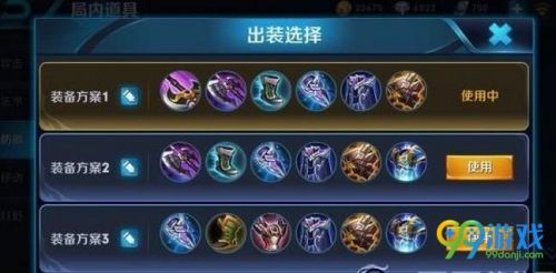 王者荣耀苏烈最强出装推荐 王者荣耀苏烈怎么出装