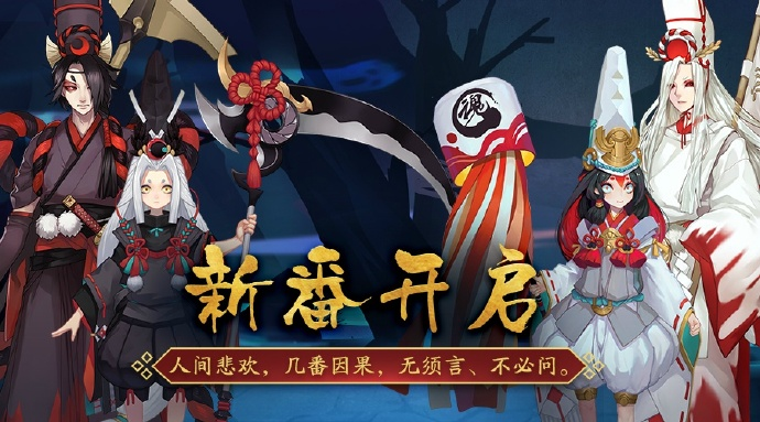  阴阳师新出黑白童子十分可爱 动图舔屏！