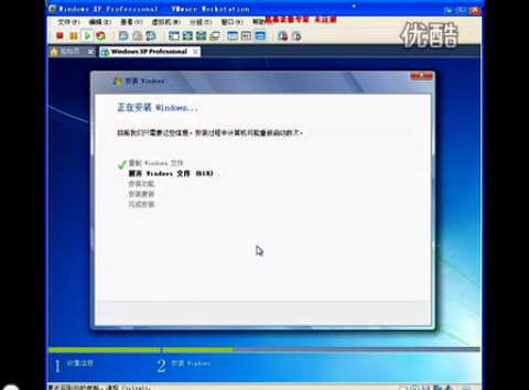 如何在xp系统下安装window7系统