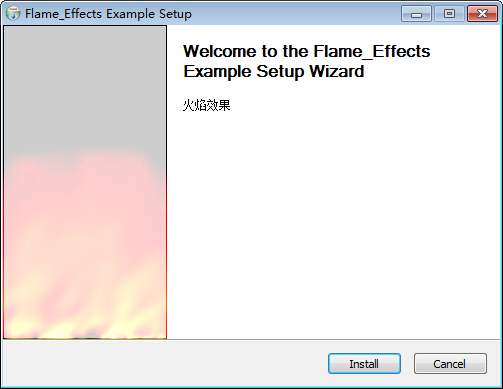NSIS火焰特效