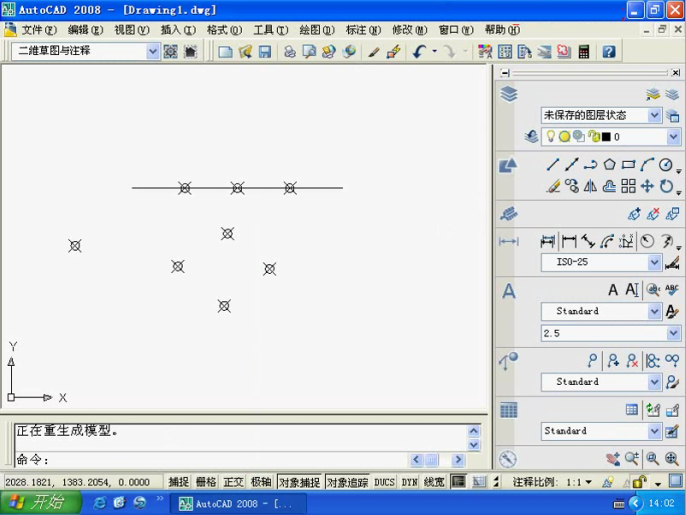 AUTOcad2008基础教程之绘制点