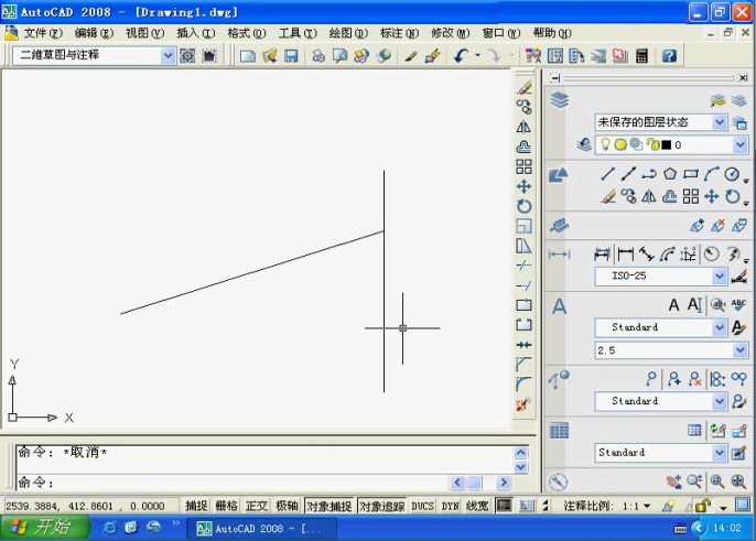 AUTOcad2008基础教程之设置线型线宽颜色