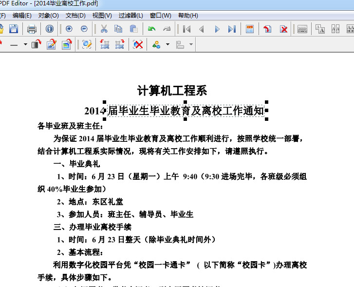 Foxit PDF Editor怎么编辑PDF里面的文字