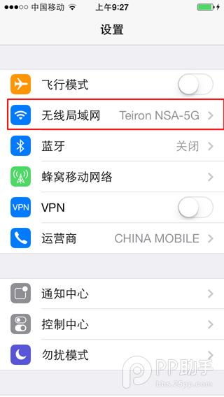 盘古越狱导致ios7.1.1越狱失败原因