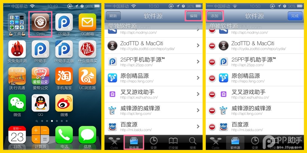 ios7.1.1盘古越狱后用safari上网闪退