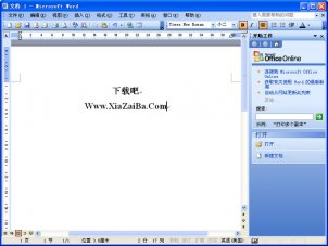 office2003小技巧有哪些？