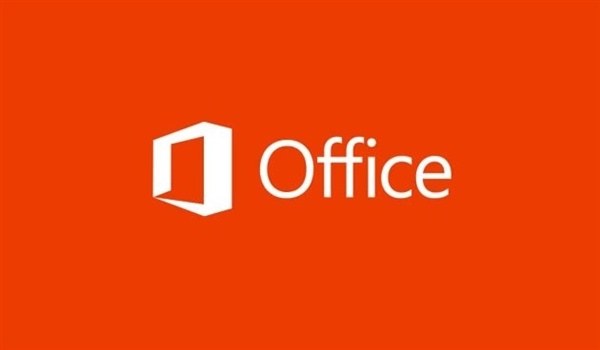 微软Office2015测试计划启动